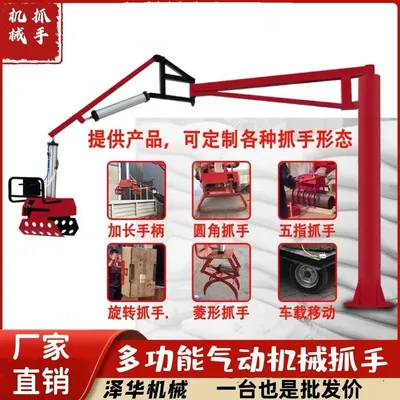 恒春镇雄克卡盘爪schunk机械抓手303542PZN-plus 100-1-IS汰慷秒报价
