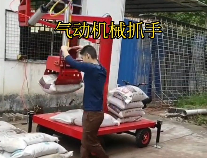 恒春镇机械抓手恒春镇气动吊砖恒春镇酒糟抓斗恒春镇气动助力机械臂哪里卖机械抓手操作方便吗机械抓手